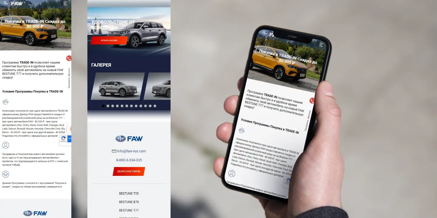 Mobile App