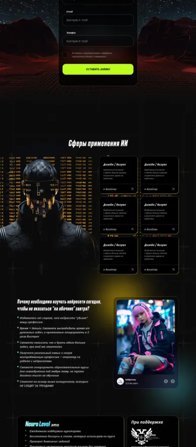 Webinar