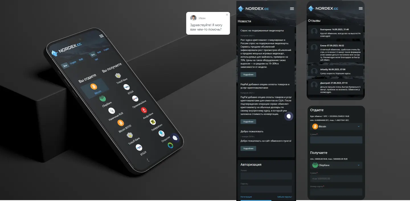 Mobile Dark