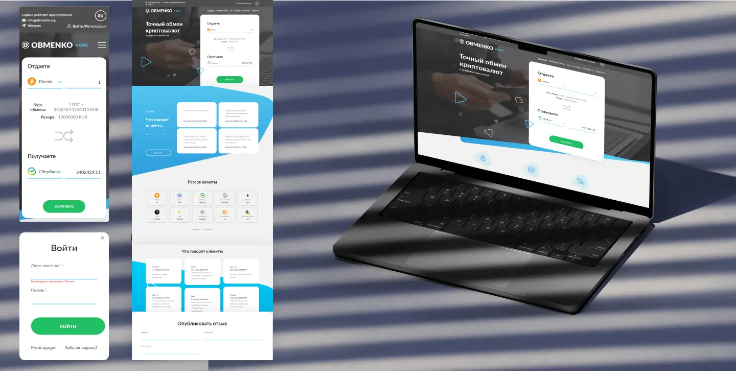 Screensite