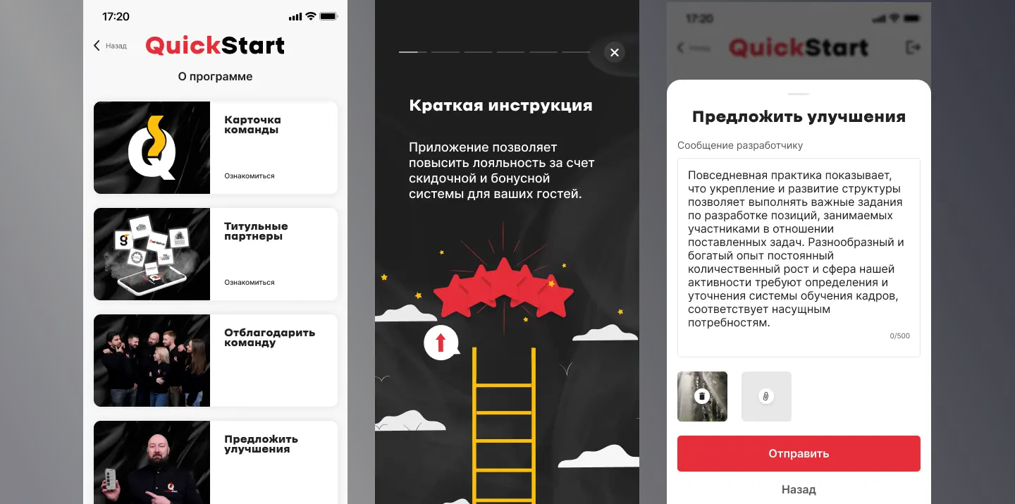 ScreenSite