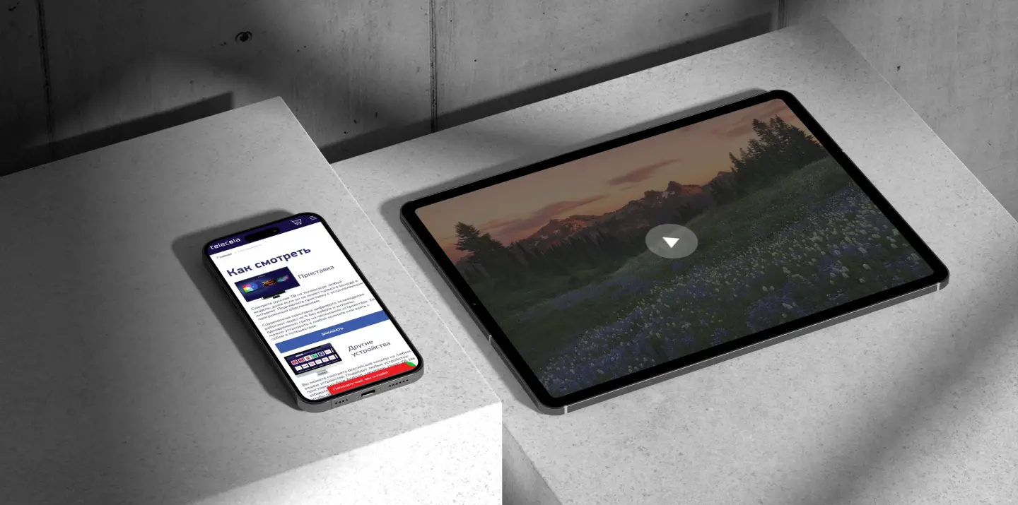 Tablet